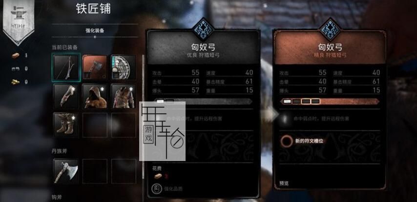 《刺客信条：英灵殿》图文全攻略 全支线任务全收集攻略