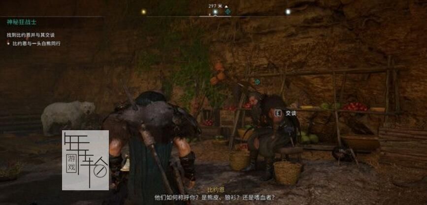 《刺客信条：英灵殿》图文全攻略 全支线任务全收集攻略