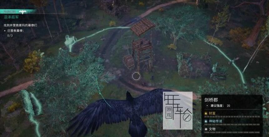 《刺客信条：英灵殿》图文全攻略 全支线任务全收集攻略