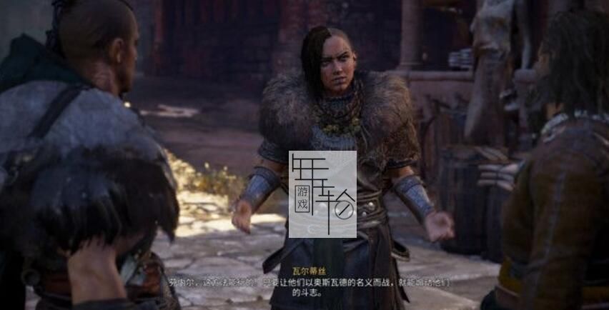 《刺客信条：英灵殿》图文全攻略 全支线任务全收集攻略