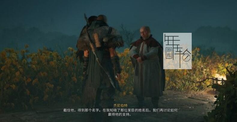 《刺客信条：英灵殿》图文全攻略 全支线任务全收集攻略