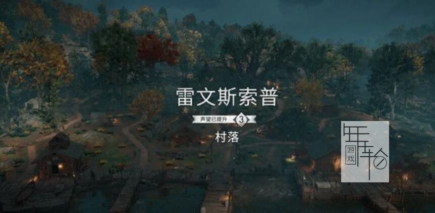 《刺客信条：英灵殿》图文全攻略 全支线任务全收集攻略