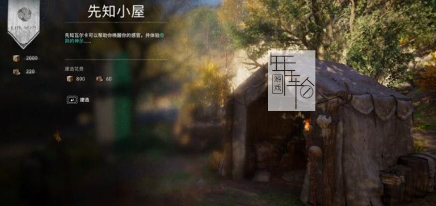 《刺客信条：英灵殿》图文全攻略 全支线任务全收集攻略