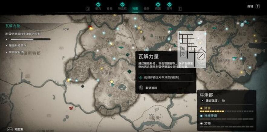 《刺客信条：英灵殿》图文全攻略 全支线任务全收集攻略
