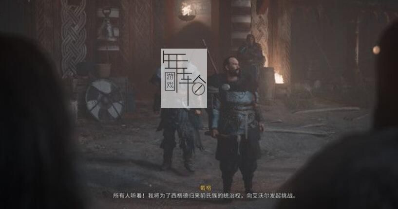 《刺客信条：英灵殿》图文全攻略 全支线任务全收集攻略