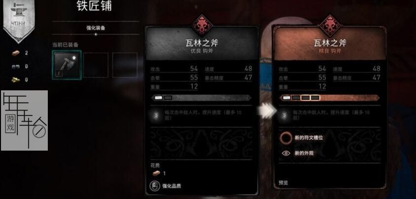 《刺客信条：英灵殿》图文全攻略 全支线任务全收集攻略