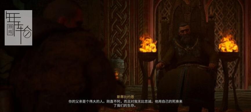 《刺客信条：英灵殿》图文全攻略 全支线任务全收集攻略
