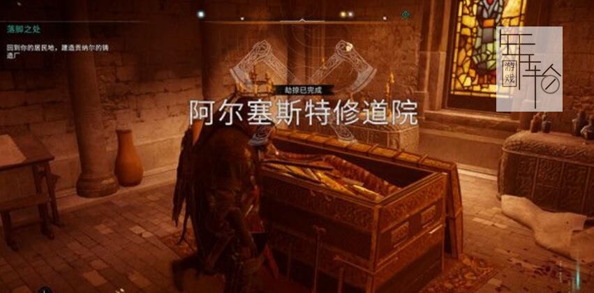 《刺客信条：英灵殿》图文全攻略 全支线任务全收集攻略