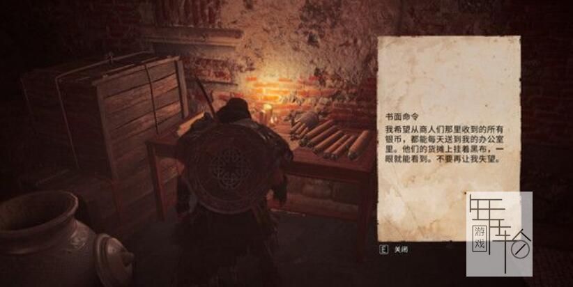 《刺客信条：英灵殿》图文全攻略 全支线任务全收集攻略