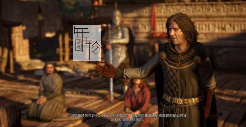 《刺客信条：英灵殿》图文全攻略 全支线任务全收集攻略