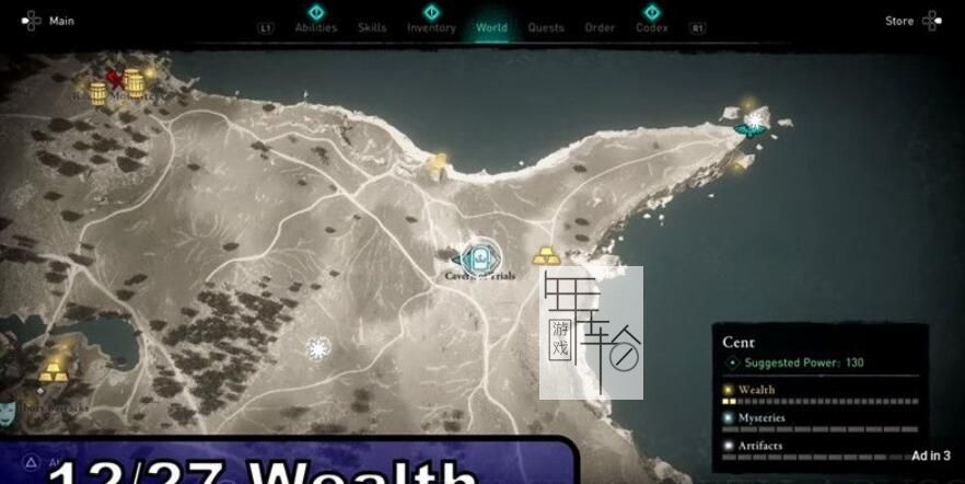 《刺客信条：英灵殿》图文全攻略 全支线任务全收集攻略