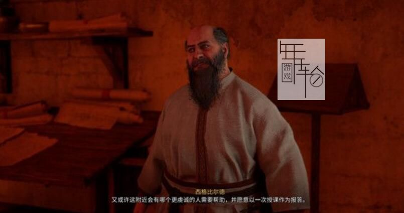 《刺客信条：英灵殿》图文全攻略 全支线任务全收集攻略