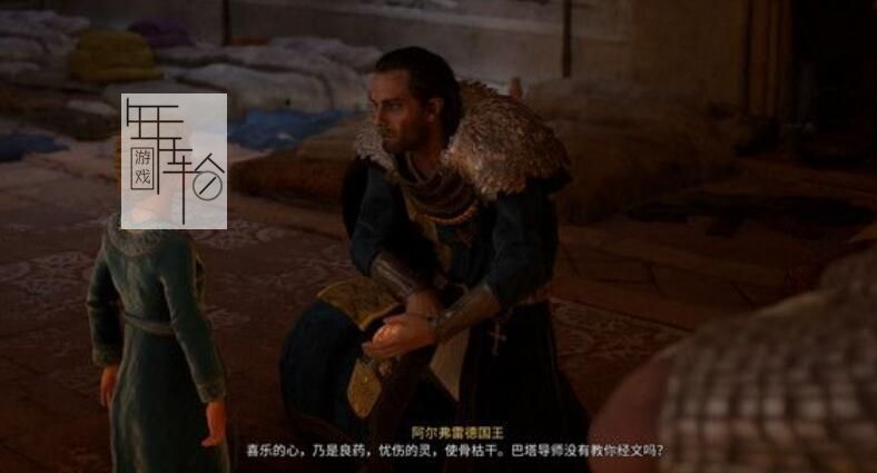 《刺客信条：英灵殿》图文全攻略 全支线任务全收集攻略