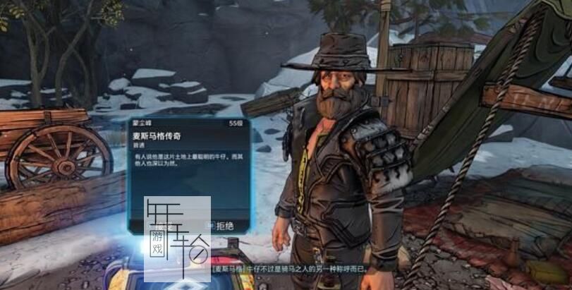 《无主之地3》浴血镖客DLC图文全攻略 浴血镖客DLC全支线全收集挑战攻略