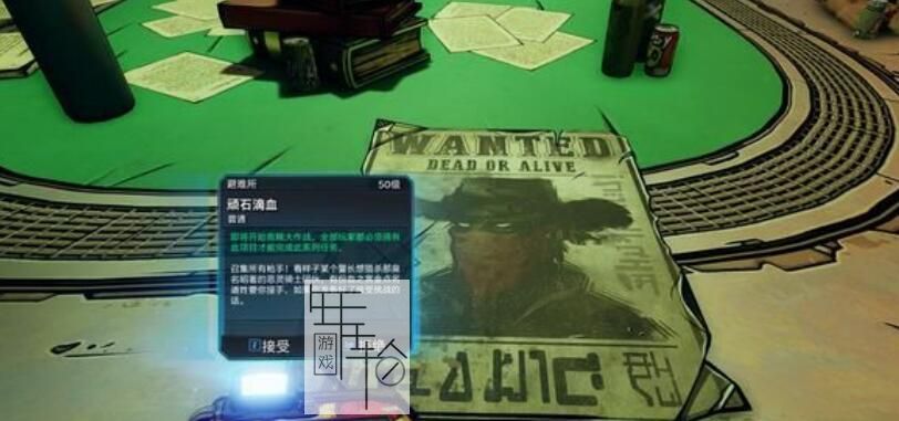 《无主之地3》浴血镖客DLC图文全攻略 浴血镖客DLC全支线全收集挑战攻略