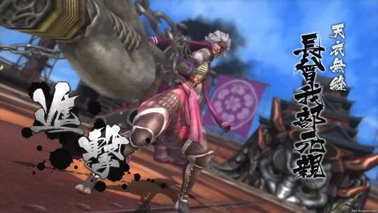 战国BASARA4：皇