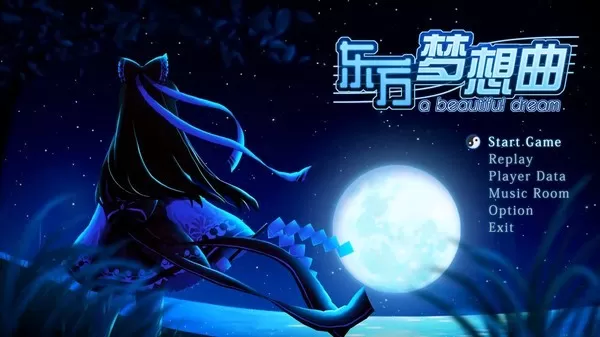 东方梦想曲