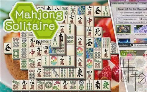 上海休闲连连看
