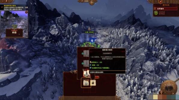《全面战争：战锤3》图文攻略 全种族领主英雄单位魔法详解