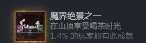 刷钱攻略3